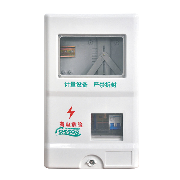 單相一位電能計(jì)量箱，由箱體、箱門(mén)、電計(jì)量表、斷路器、導(dǎo)電板構(gòu)成，其特征在于：電計(jì)量表、斷路器、導(dǎo)電板均固裝在箱體內(nèi)，其中電計(jì)量表固裝在箱體內(nèi)的表板上且該表板可以…